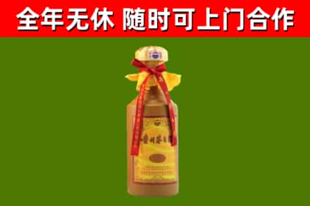 鲤城回收15年份茅台