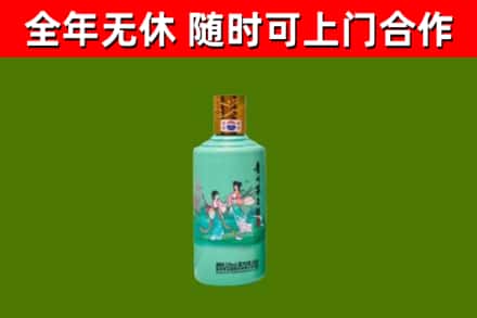 鲤城回收节气茅台酒