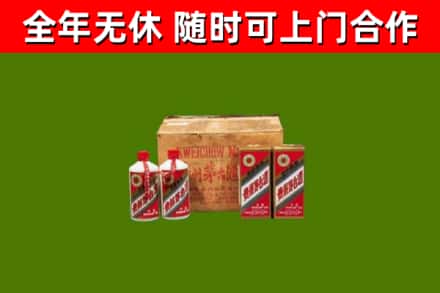 鲤城回收老茅台酒
