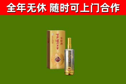 鲤城烟酒回收百年泸州.jpg