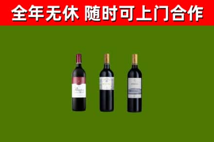 鲤城回收拉菲红酒