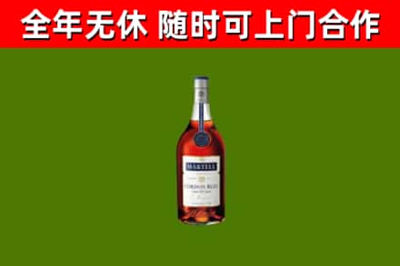鲤城烟酒回收马爹利蓝带洋酒.jpg